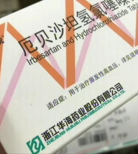 降压药含致癌物?全球紧急召回 深圳市场是否有售