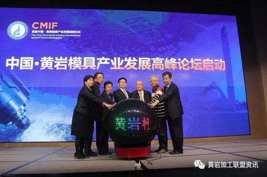 中国模具论坛官网_模具设计论坛_中国模具论坛