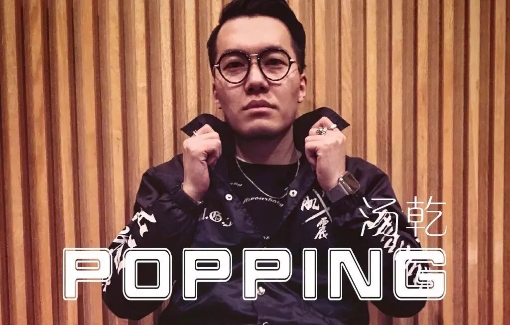 POPPING-BIBI