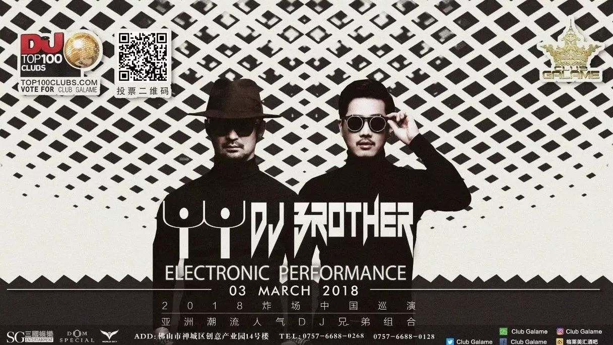 03/03 亚洲制“燥” 韩风来袭 DJ Brother
