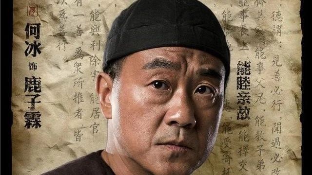 《白鹿原》中的主要人物都是怎么死的,鹿子霖下场最惨,白灵死的最可怜!