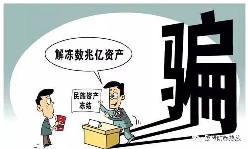 凌家伟等人成立"中华惠民慈善基金会(后变更为"华夏协同发展基金总会