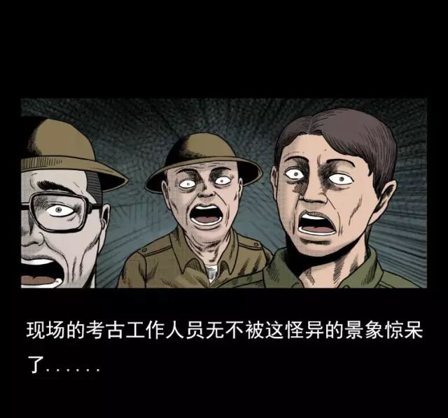 中国诡实录《四川僵尸事件》这个事情是真是存在的