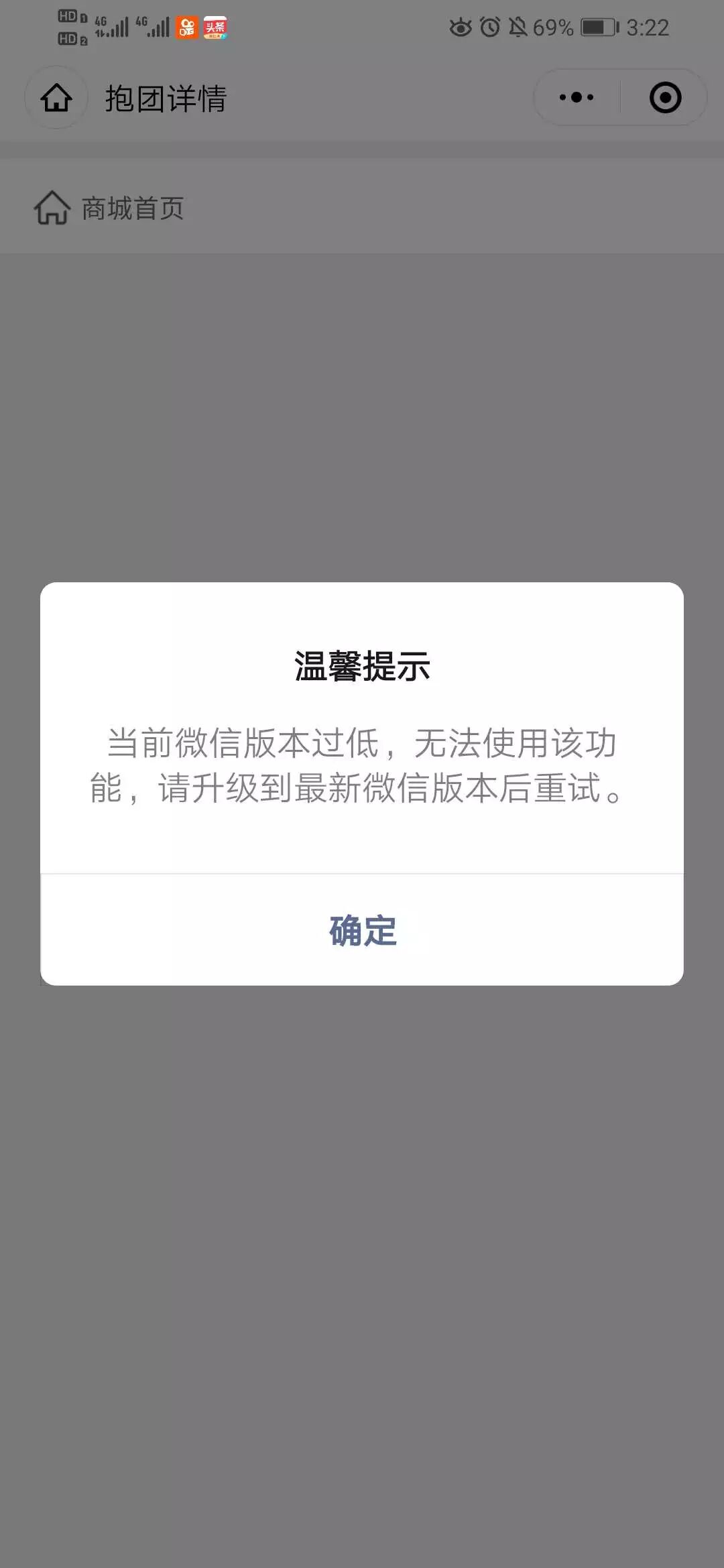 公众号帐号找回显示与主体信息不符，怎么回事啊? | 微信开放社区