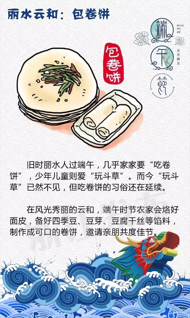 关于抚州的端午风俗习惯的作文_扬州端午节的风俗_端午风俗