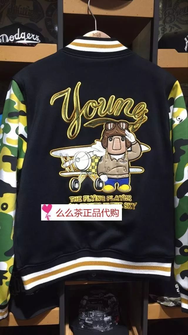 MLB美國棒球大聯盟 Camouflage Baseball Jacket 男士棒球款外套 wt060 動漫 第16張