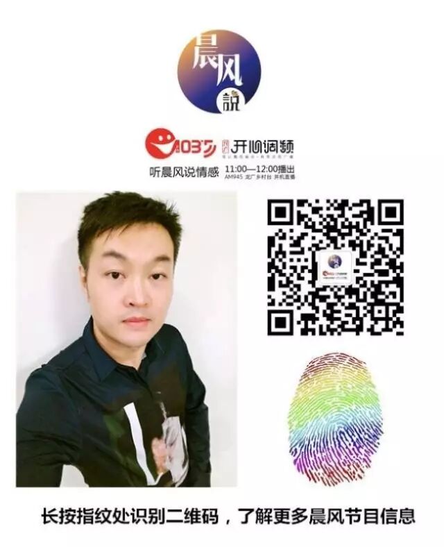 怀孕时,老公出轨还闹离婚?听听晨风怎么说…