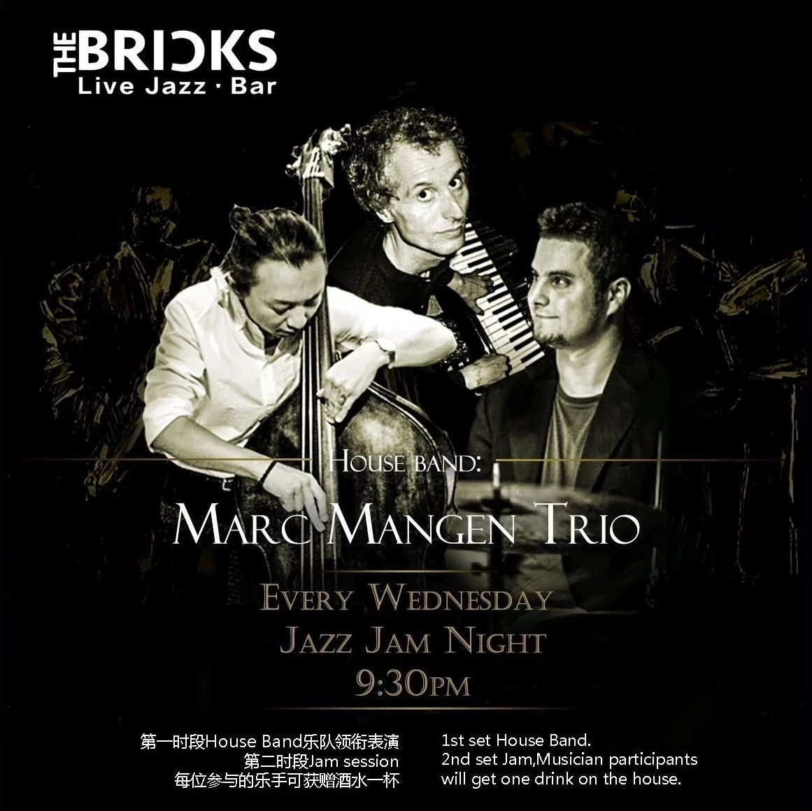 8月1日/Wed | The BRICKS Wednesday Jazz Jam session