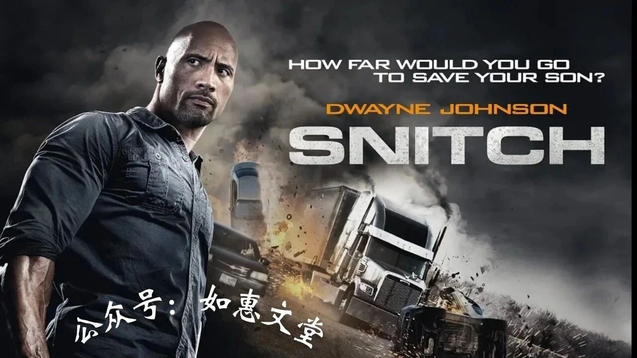 十足火爆的警匪动作片