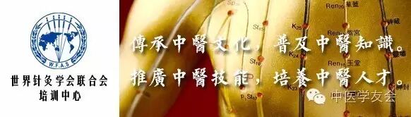 针灸治疗皮肤科病症丨斑秃