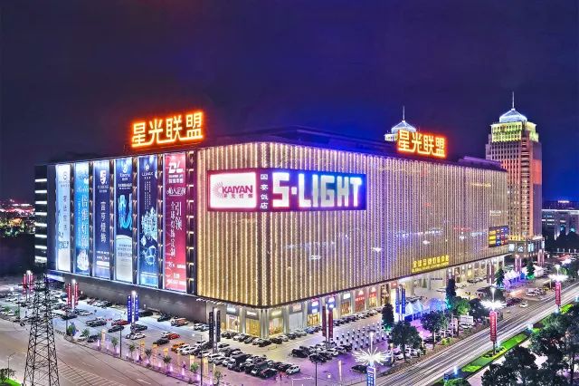 中国旅游日|来星光联盟开启一段灯饰文化之旅!