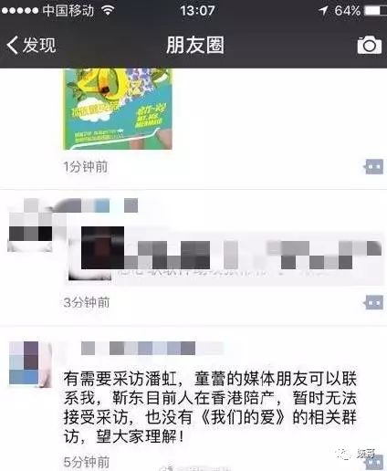 靳东朋友圈宣布喜获二胎,儿子体重8斤,之前人设崩塌,导致他不敢在微博公布?