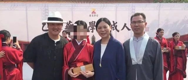 孙楠夫妇推崇的“华夏学宫”到底靠谱不?记者实地探访