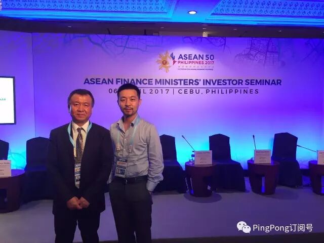 PingPong CMO Aaron 与国家发改委对外经济研究所王海峰博士合影