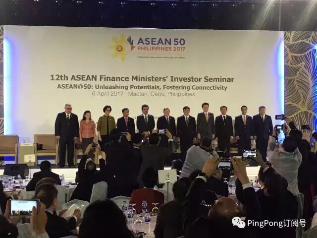 东盟各国财长合影