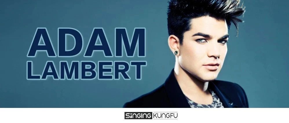 唱功链顶端的歌手:Adam Lambert | 唱功技术分析