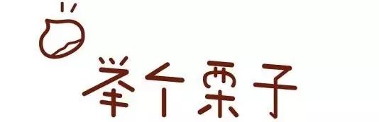 如何涨粉?真爱你的人在哪里?小绝招在这里!