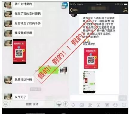 【警惕】用支付宝扫描二维码领红包，扫了就会被修改手机支付密码？-支付宝扫码领红包二维码有风险吗怎么解除