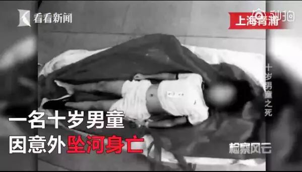 一水塘里,警方捞出5名男童尸体,系玩耍时不幸溺亡