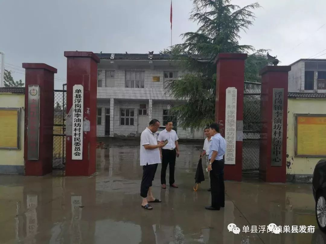 台风暴雨面前这些瞬间感动着单县人