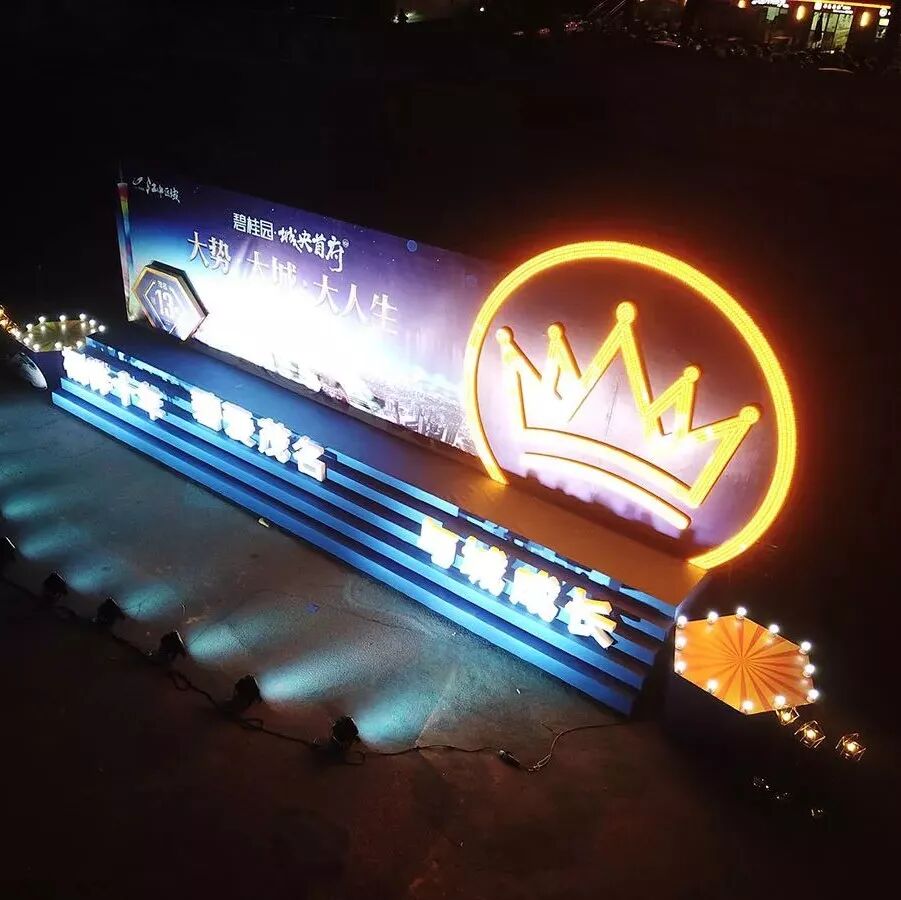 古巨基、容祖儿今晚震撼开唱,你一定要知道的出行、观演必备攻略!