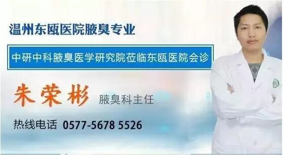 小孩几岁可以做腋臭手术？