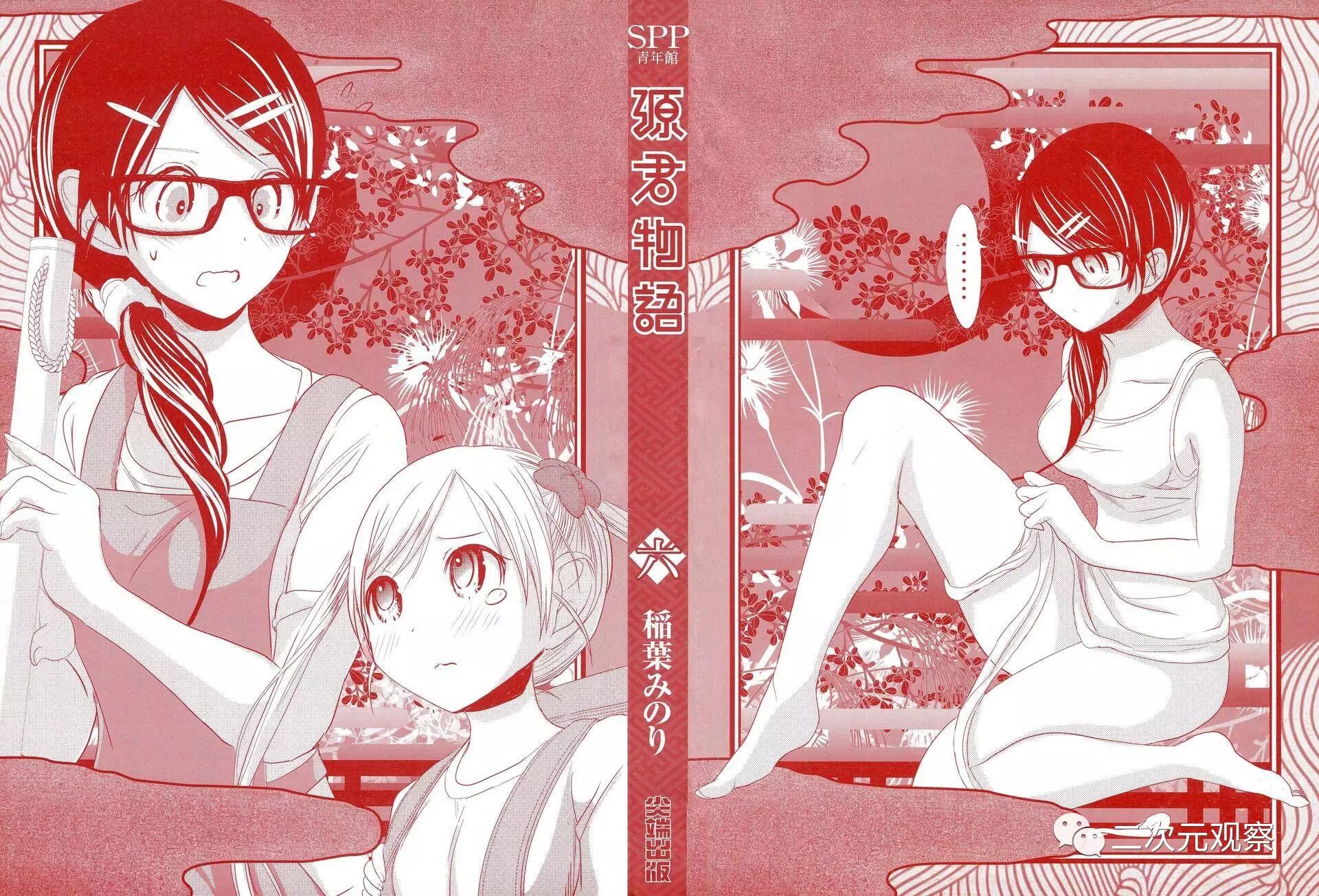 這部男主角被要求劈腿14個女孩子的漫畫作品 你看過了嗎 二次元觀察 微文庫