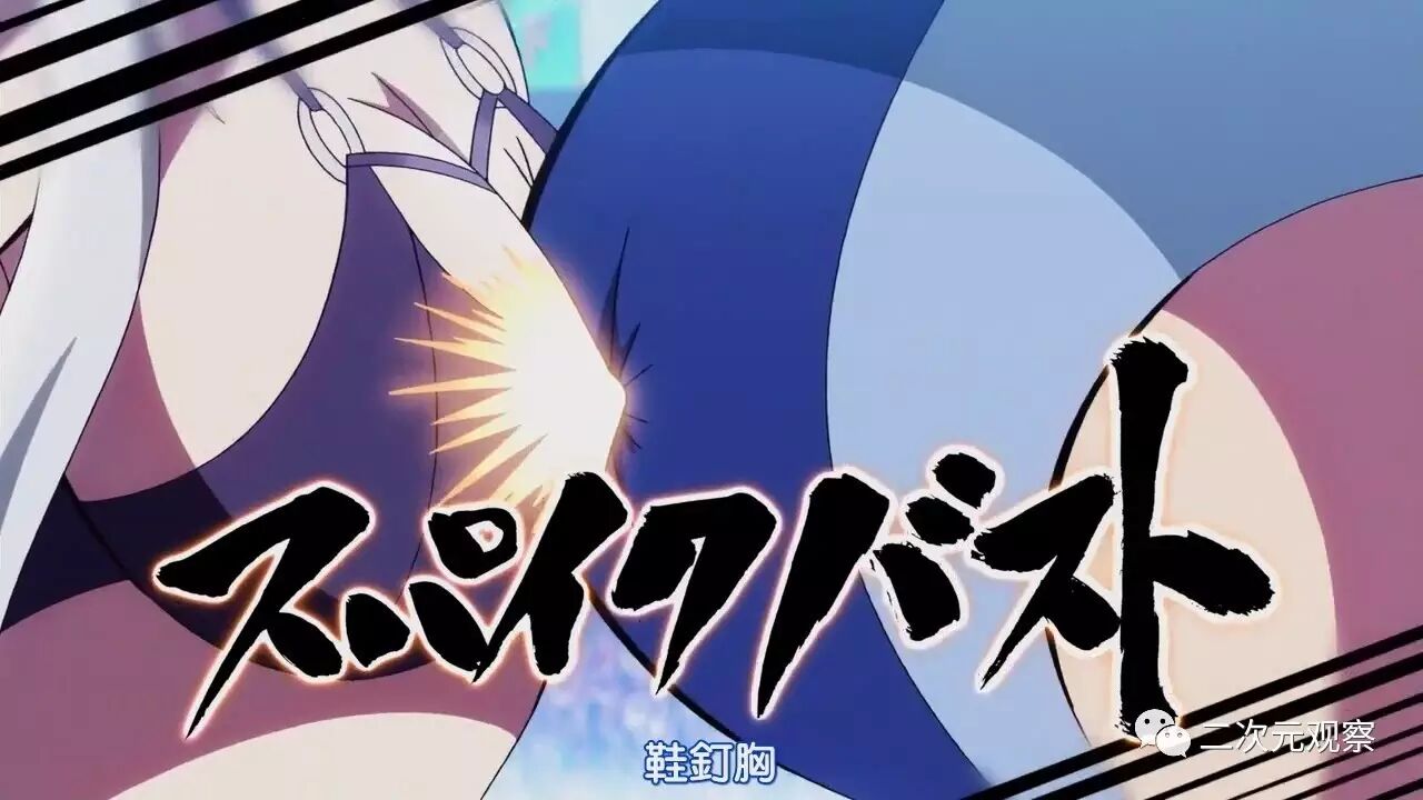激战终尻!《竞女》动画完结啦!