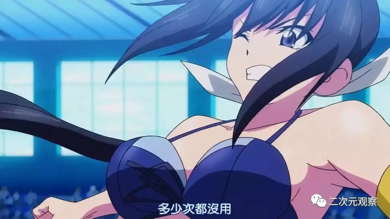 进击的巨尻!《竞女》我还能怎么吐槽啊233