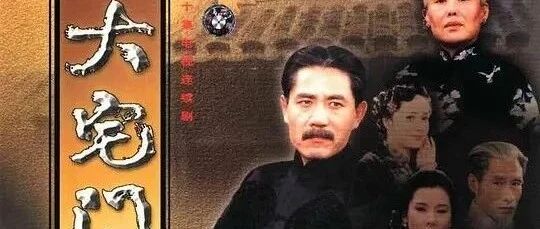 中国最经典十大商战剧