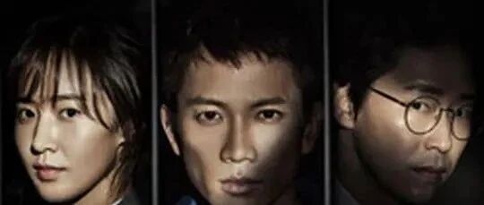 韩国经典十大律政剧