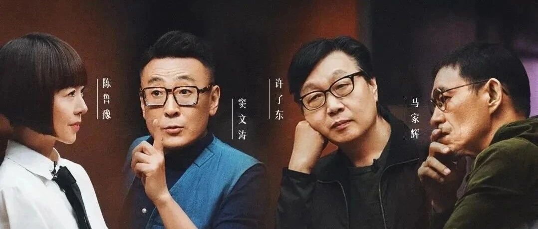 中国十大最好看的访谈节目