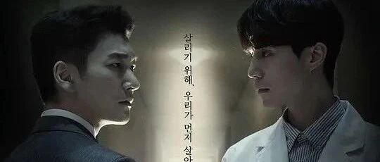 韩国医疗题材电视剧，看这10部就够