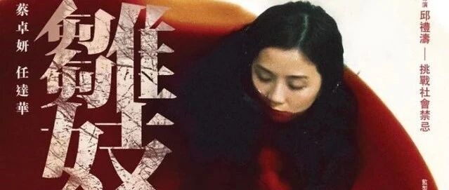 内地未上映的7部港片，不信你都看过