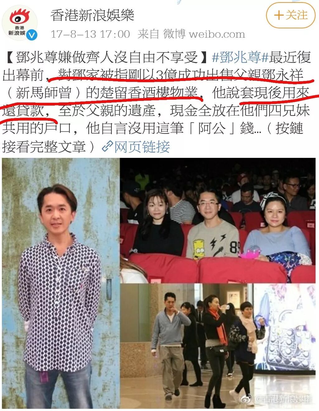 ĸ�Ӿ�ȻҲ��˺��������ȫ��������Ĺ�Ѫ������Ϸ������Ļ��