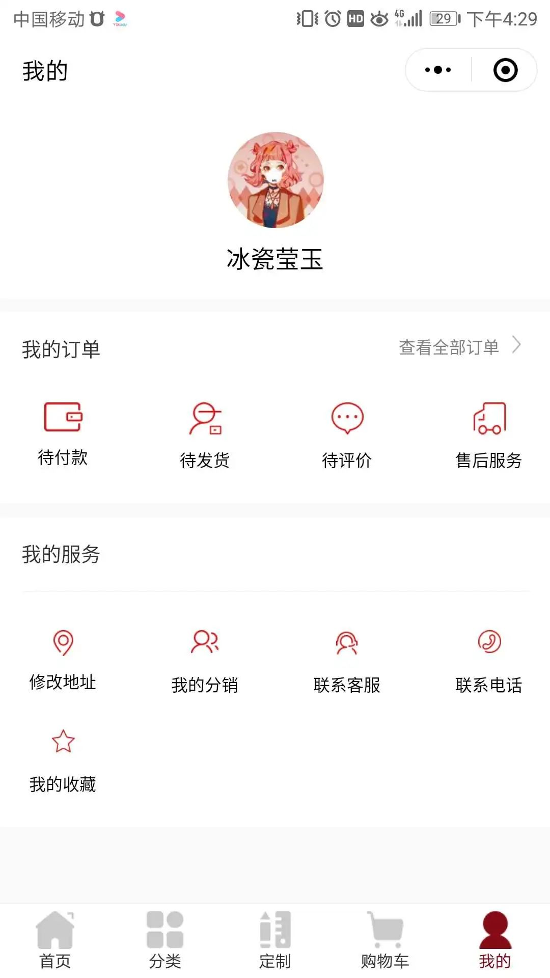 智慧虎超：诺唯珠宝小程序