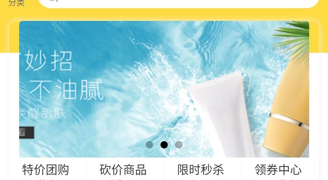 智慧虎超：尤Young社区团购