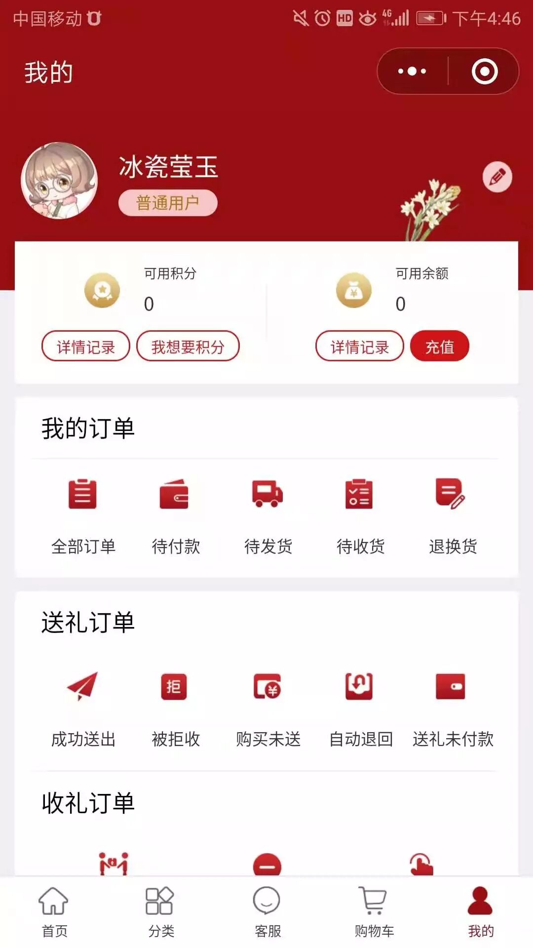 智慧虎超：吉优吉小程序