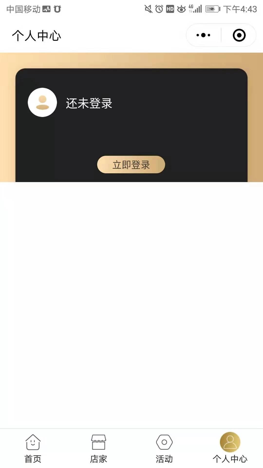 智慧虎超：教练之家小程序