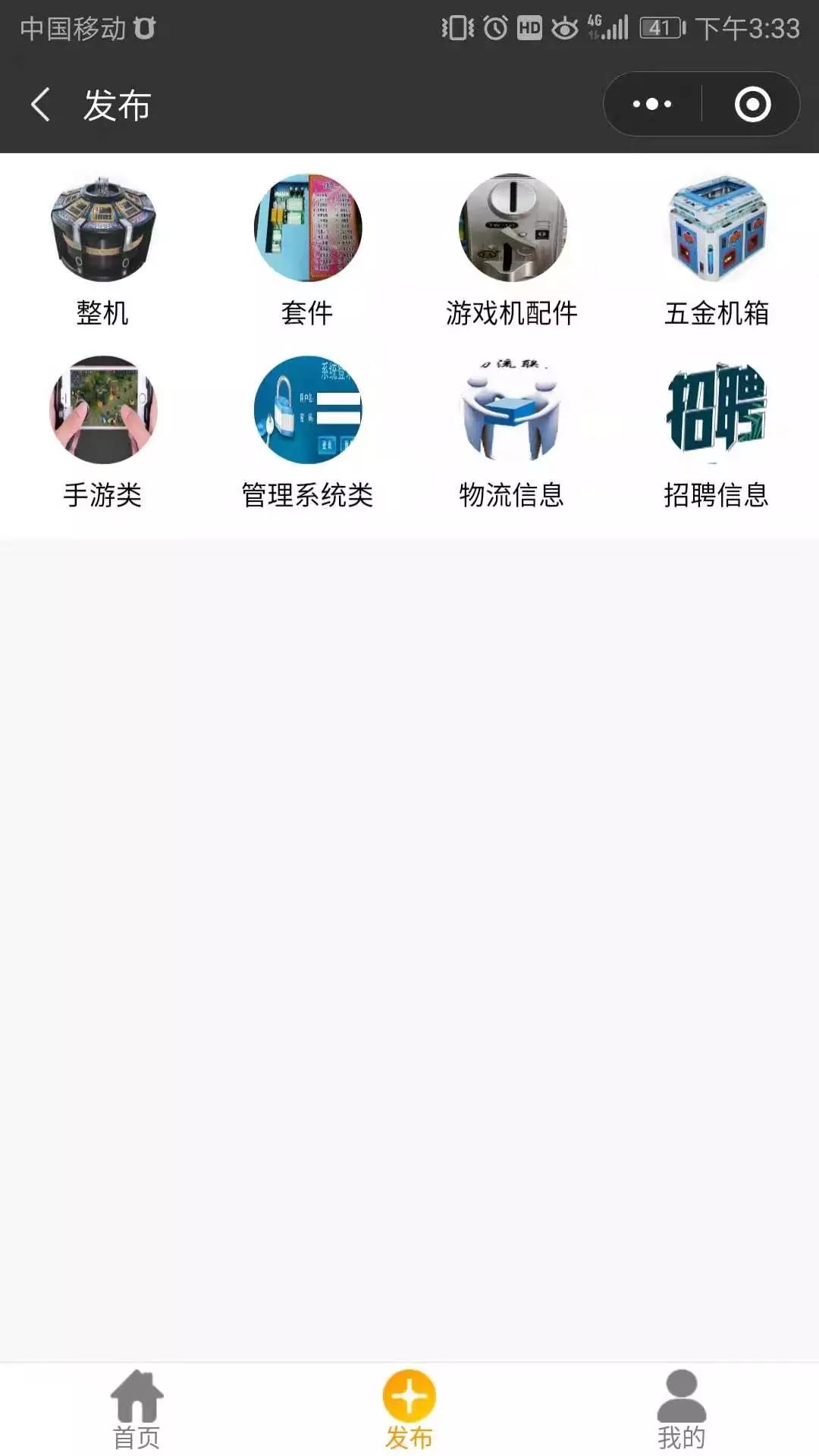 智慧虎超：番禺游戏平台