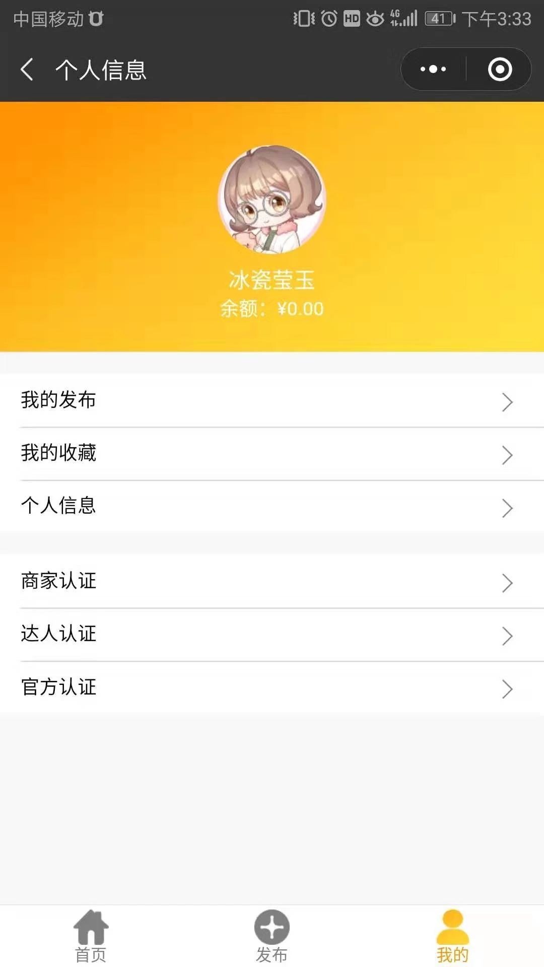 智慧虎超：番禺游戏平台