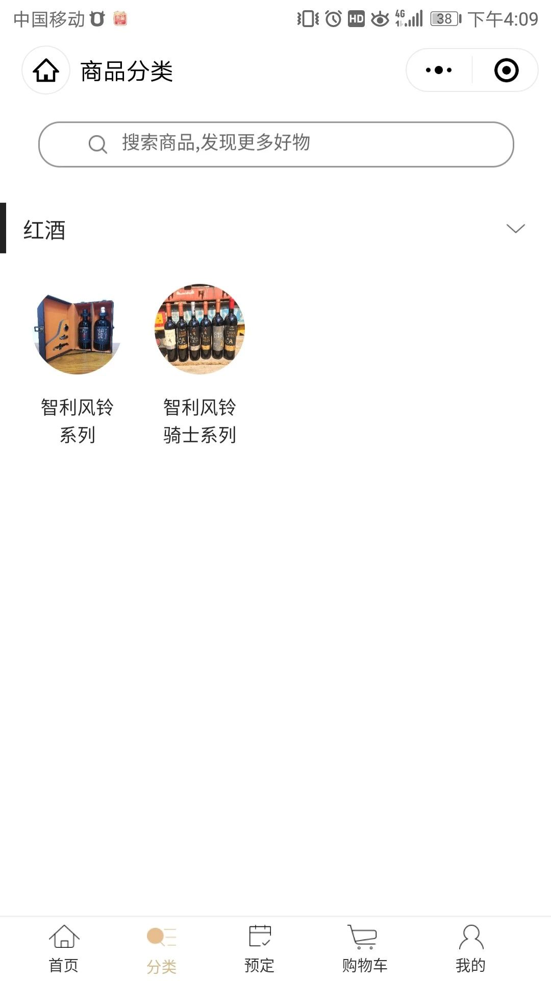 智慧虎超：万社商服小程序
