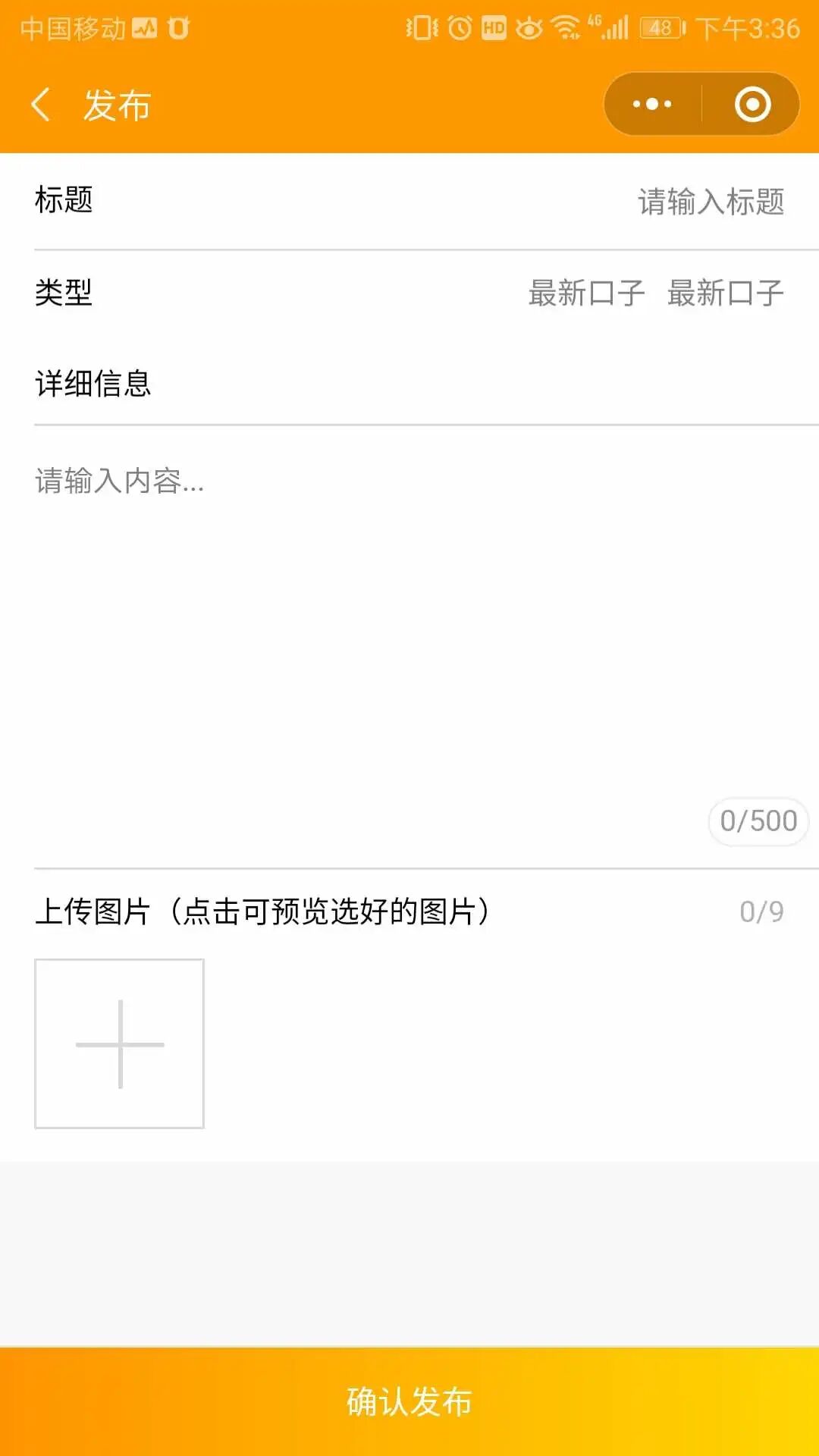 智慧虎超：玩卡团小程序