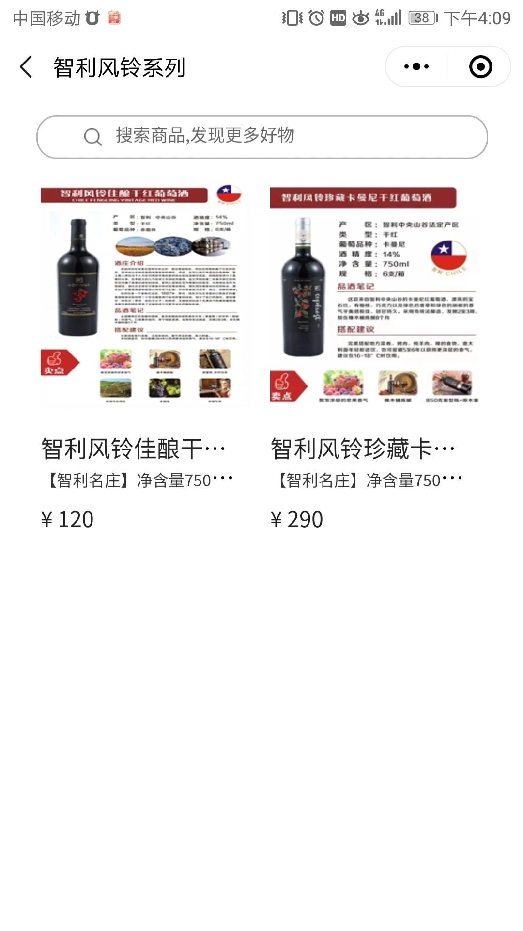 智慧虎超：万社商服小程序