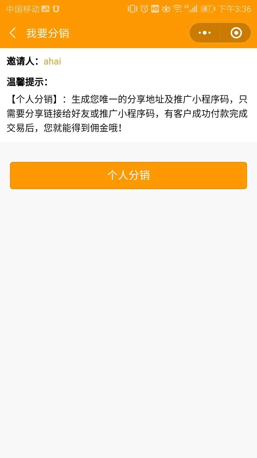 智慧虎超：玩卡团小程序