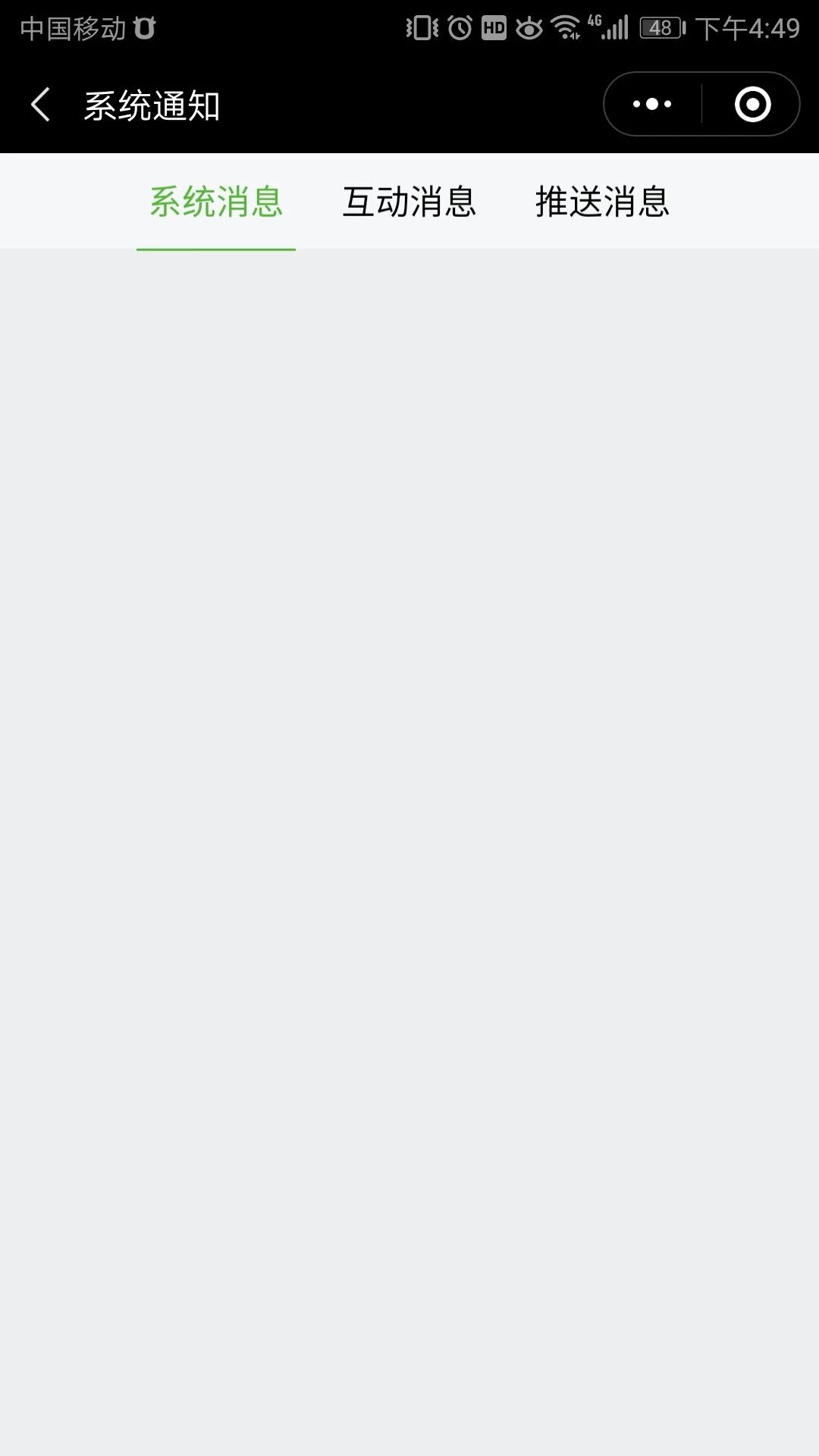 智慧虎超：货运司机圈小程序