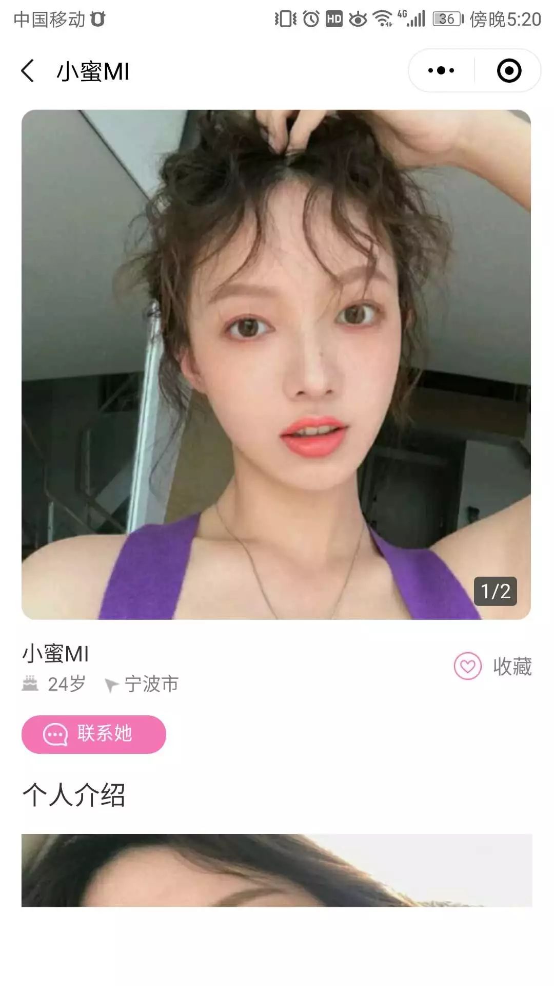 智慧虎超：KING优尊会