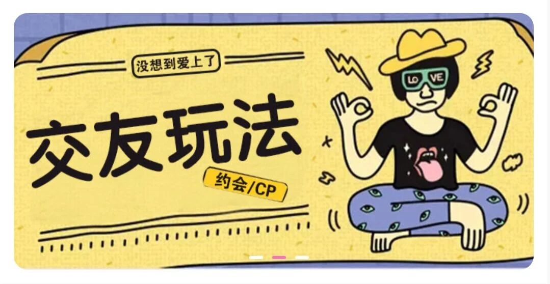 智慧虎超：KING优尊会