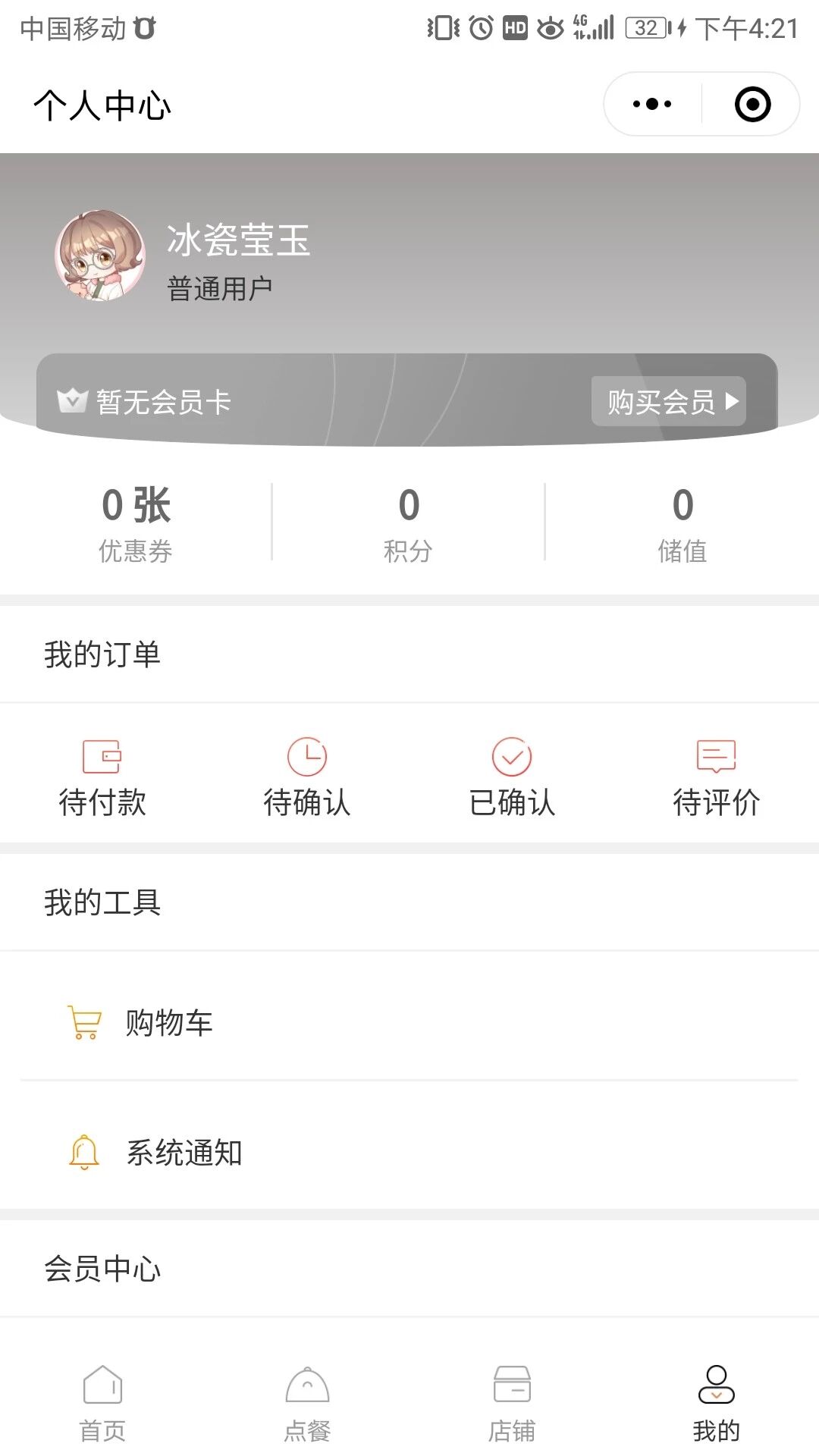 智慧虎超：石榴园骆驼小姐酒吧