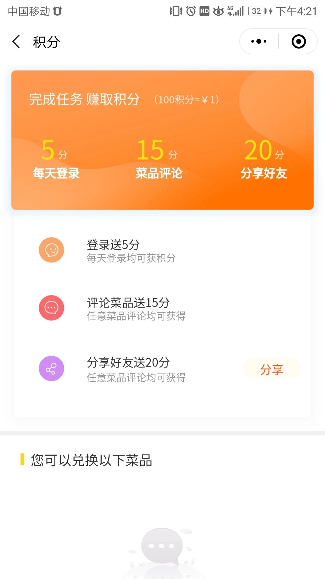 智慧虎超：石榴园骆驼小姐酒吧